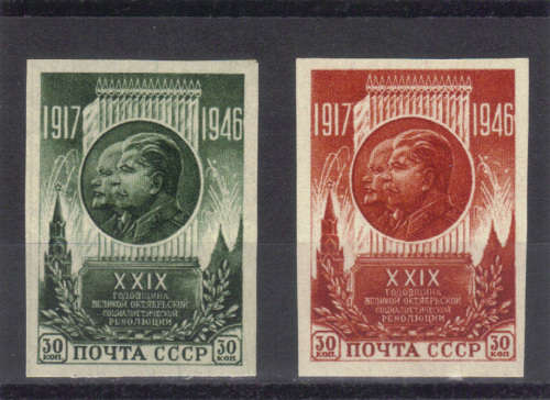 1946 USSR -  ''VERY SCARE IMPERF. SET'' MNH -HIGH VALUE, GREAT STAMPS TO COLLECT, READ BELOW