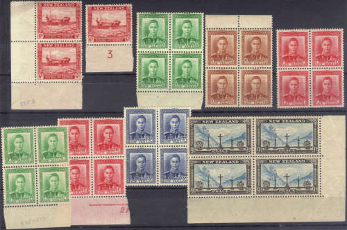 NEW ZEALAND  - UMM COLLECTION  - PLEASE READ & SEE BELOW.