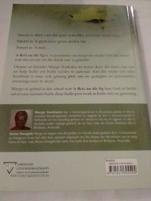 n Reis na die Lig, deur Marge Stathakis.