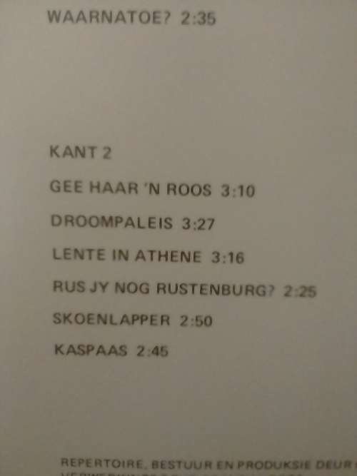 CORA MARIE (LANG VERLANG KONTREI) - LP in good condition - SEE BELOW FOR INFO.