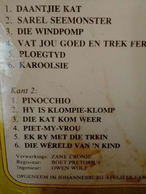 CARIKE KEUZENKAMP  (DAANTJIE KAT) - LP in VERY GOOD condition - SEE BELOW FOR INFO.