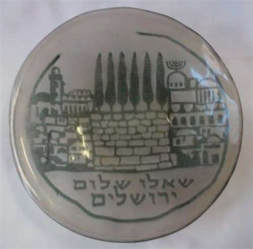 Jewish Handmade Glass Bowl