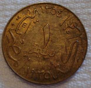1938 1 Millieme