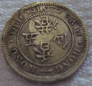 1891    5 cent Hong Kong