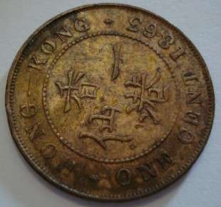 1863  1 cent