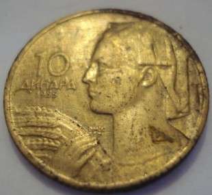 1955  10 Dinara