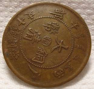 10  Hupei Dragon