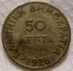1926   50 Lepta