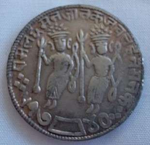 548 AC Ancient India Ram, Sita and Hanuman Temple Silver Coin.