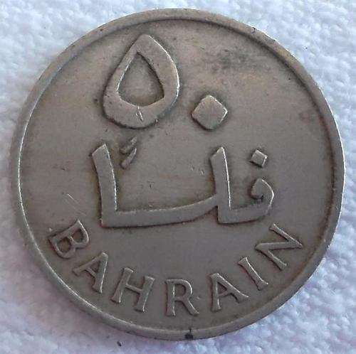 1970  50 Fils Bahrain Coin