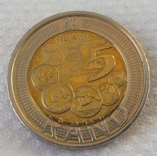 2011  SARB  R5  Mandela Coin