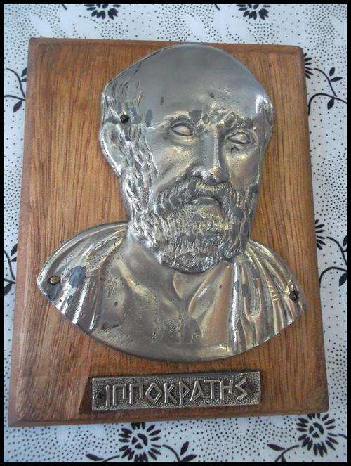 Innokpaths Plaque