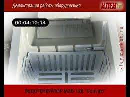 Jost Ice Maker, Silver Finish, 3 Different Size Ice Cube, Makes 12-13kgs in 24 Hours, Removable Ice