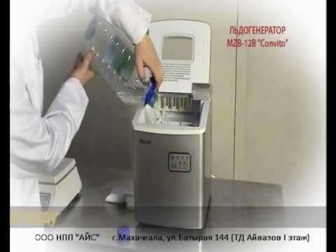 Jost Ice Maker, Silver Finish, 3 Different Size Ice Cube, Makes 12-13kgs in 24 Hours, Removable Ice