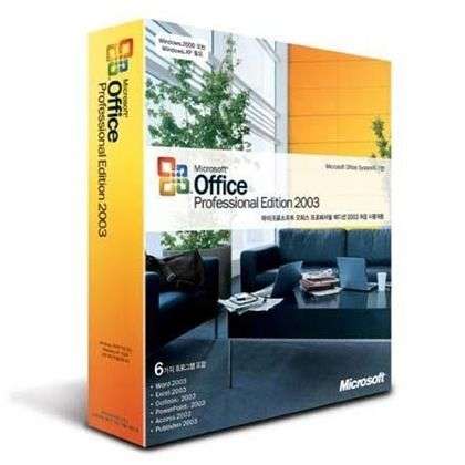 Microsoft(R) Office XP Professional Step by Step Interactive training cd - Original