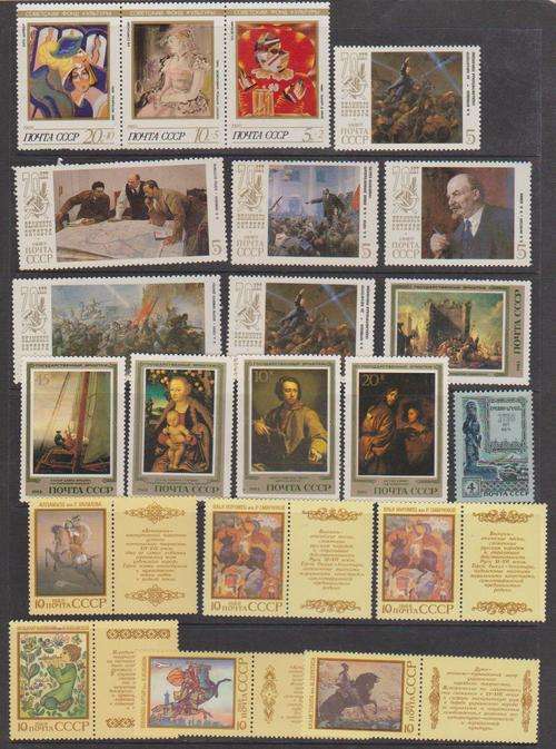 Russia - Various Issues Total 43 Stamps