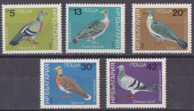 Bulgaria 1984 - Complete Set Of 5 - Birds CVR140.00.