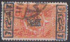 Saudi Arabia (Nejd Issue) 1925