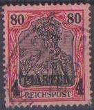 German Post Office In Turkey - 1900 Issue  CVR500.00