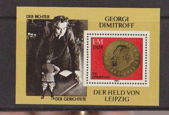Germany-1982 MS