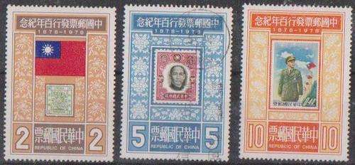 China Taiwan 1978 - 3 Different Stamps