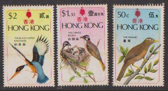 1975 Hong Kong Birds - Complete Set Of 3