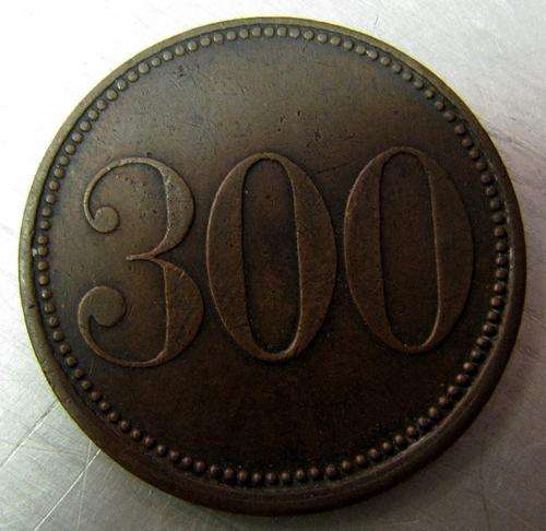 300 Pfennig - Hotel Z.Fursten Bismarck, Swakopmund token *Rare*