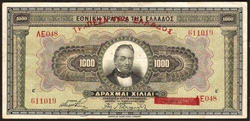 Greece 1000 Drachmai 1926(1928) P.100b VF condition