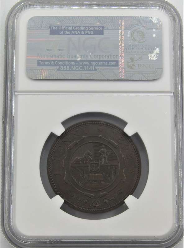 1892  ZAR Penny NGC Graded MS62BN