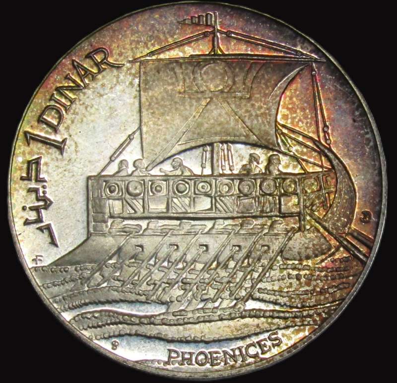 Tunisia Silver 925 Proof 1 Dinar 1969 `Phoenices`