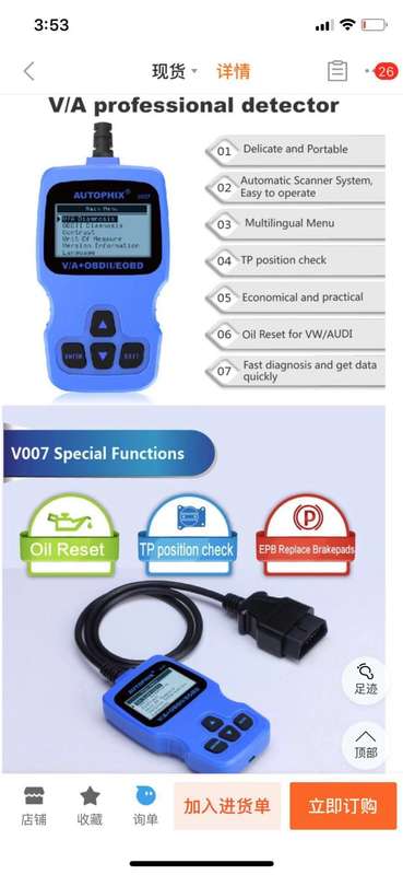AUTOPHIX V007 Code Reader Diagnostic Scanner Oil Reset TP Position Check Brake Pad Res