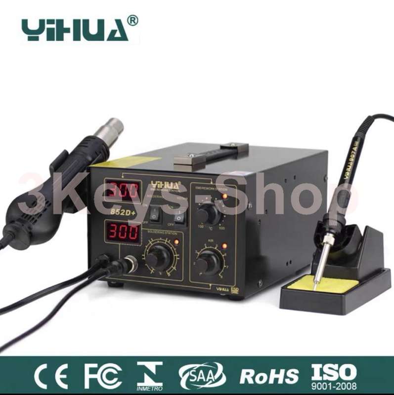Genuine Yihua Model 852D+ "2 In 1" Digital Hot Air Rework Soldering Station Standard