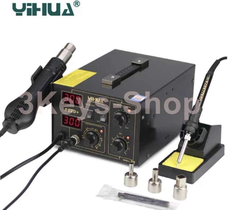 Genuine Yihua Model 852D+ "2 In 1" Digital Hot Air Rework Soldering Station Standard