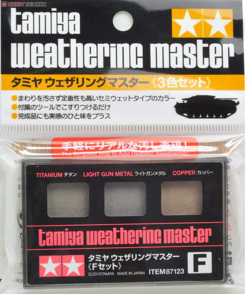 Tamiya Weathering Master F Set  #87123