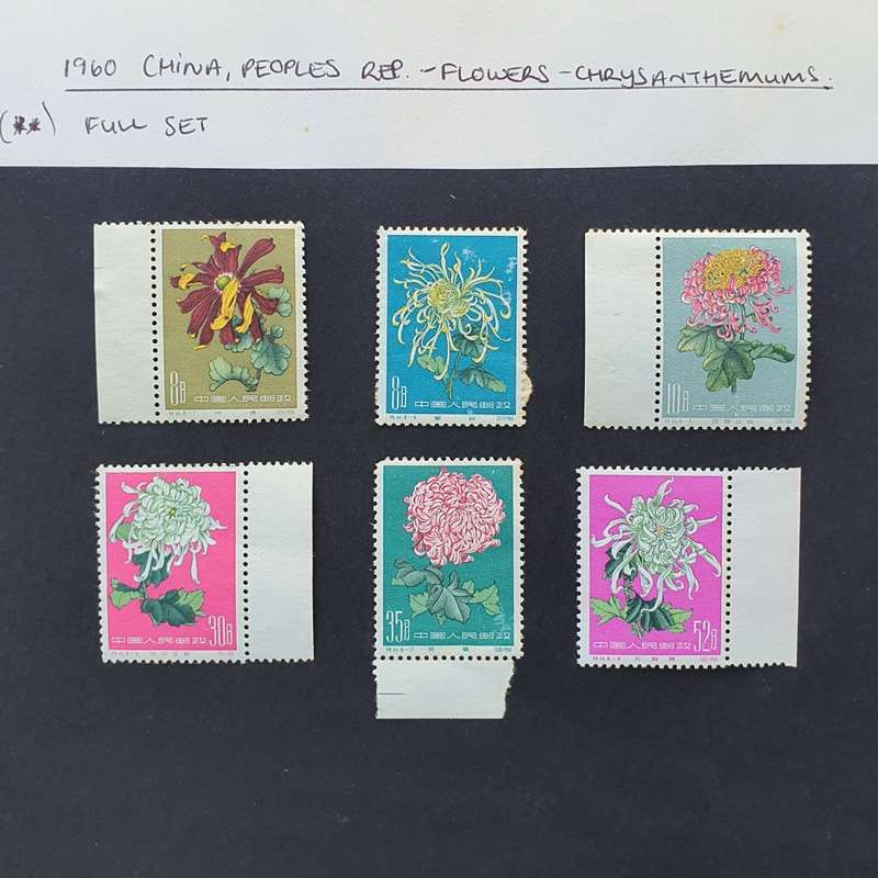 1960 China Peoples Rep. Flowers - Chrysanthemums Full set (Unused/ Mint)