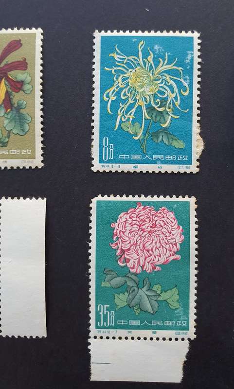 1960 China Peoples Rep. Flowers - Chrysanthemums Full set (Unused/ Mint)