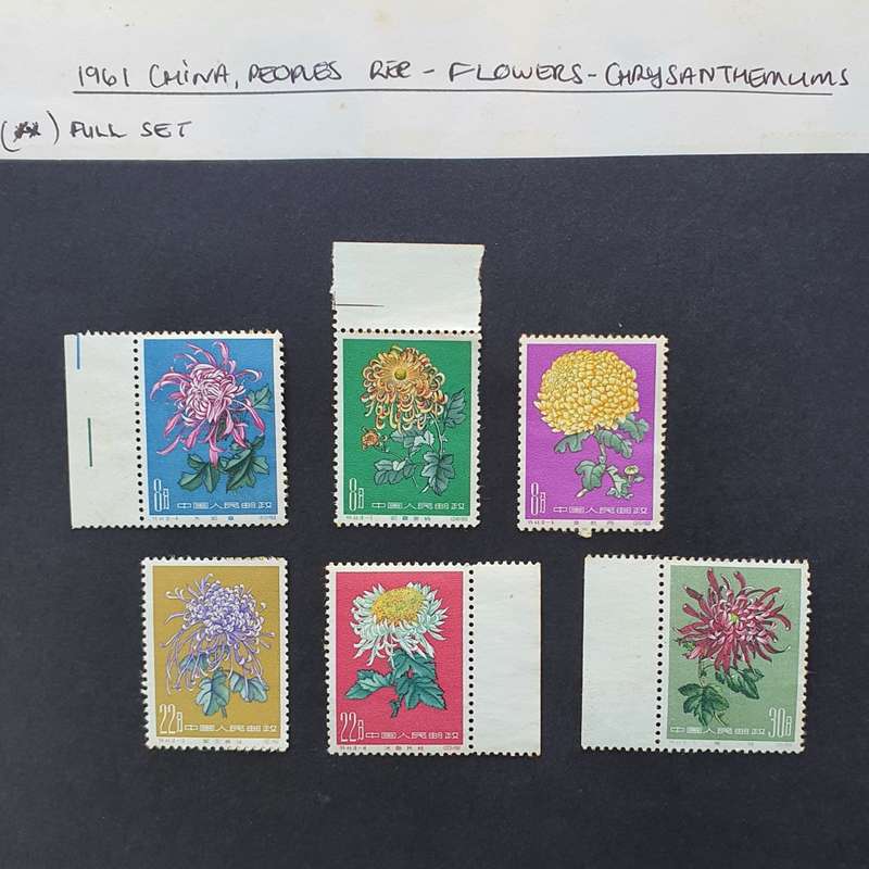 1960-1961 CHINA PEOPLES REP. FLOWERS - CHRYSANTHEMUMS FULL SET OF STAMPS