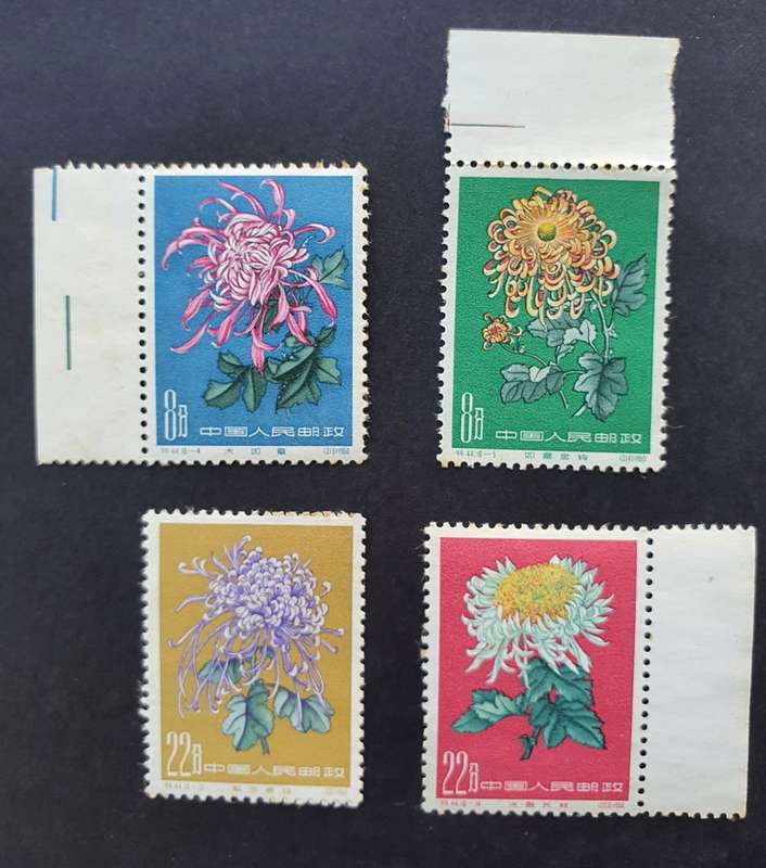 1960-1961 CHINA PEOPLES REP. FLOWERS - CHRYSANTHEMUMS FULL SET OF STAMPS