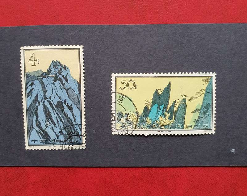 1963 CHINA People`s Rep. Hwangshan Landscapes