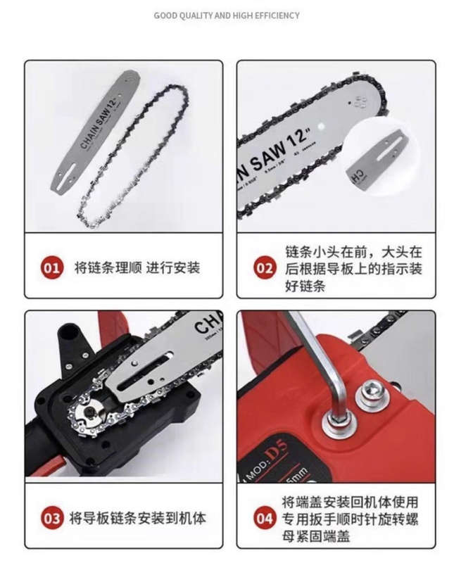 Lithium Battery 12 inch Chainsaw With 2 Batteries