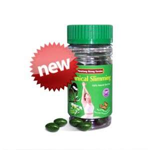 Meizitang Strong Version Botanical Slimming Soft Gel MSV