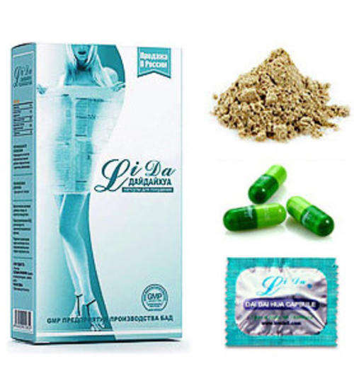2 Boxes Lida Daidaihua (Original Product) * original simply slim