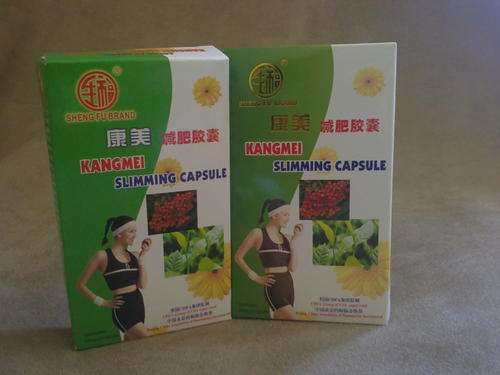 DIET - KANGMEI SLIMMING CAPSULES - Oringinal Brown Powder
