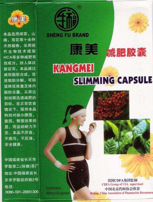 DIET - KANGMEI SLIMMING CAPSULES