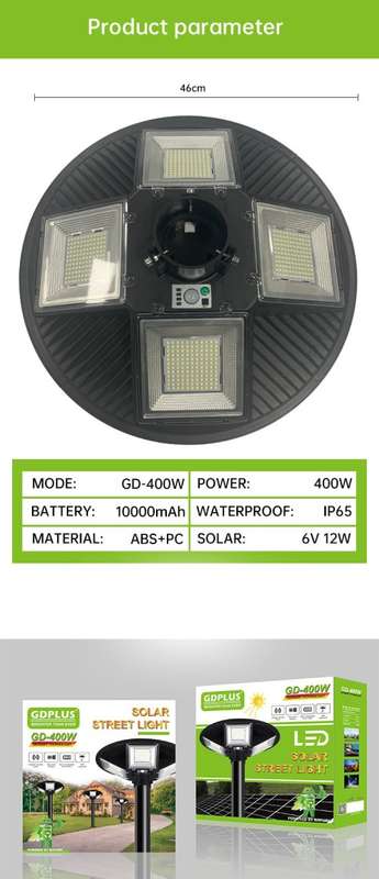 LARGE 400W UFO STREET LIGHT