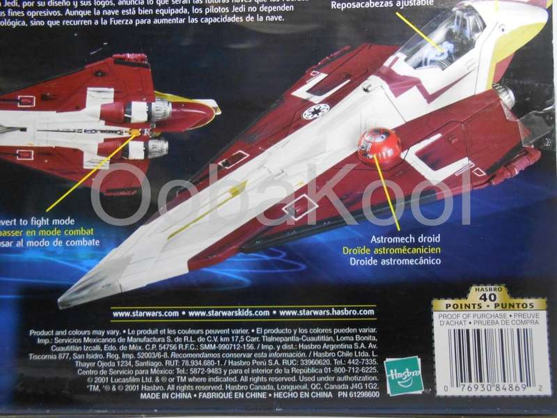 SALE!! - STAR WARS / OBI-WAN KENOBI'S JEDI STARFIGHTER / 2001 HASBRO VEHICLE / OobaKool
