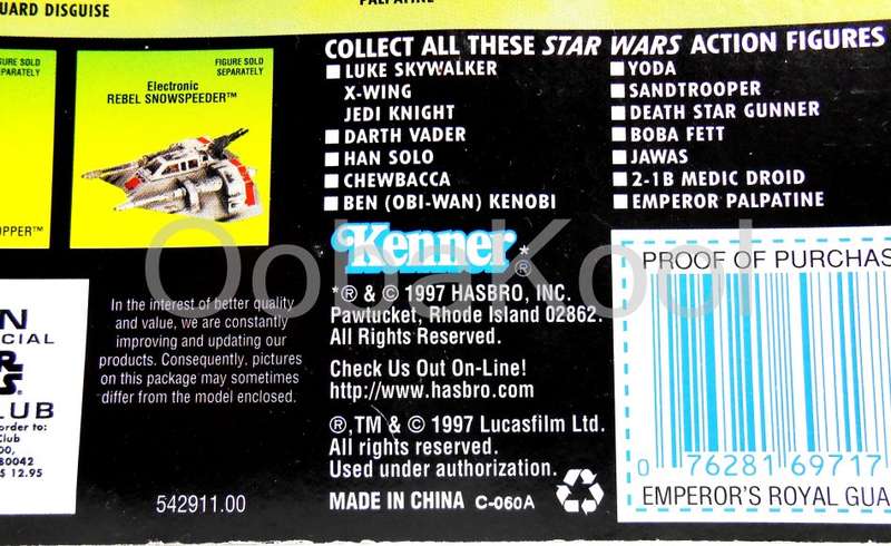 SALE!! - STAR WARS / EMPEROR'S ROYAL GUARD / 1997 HASBRO 3.75 INCH FIGURE / MOC / POTF / OobaKool