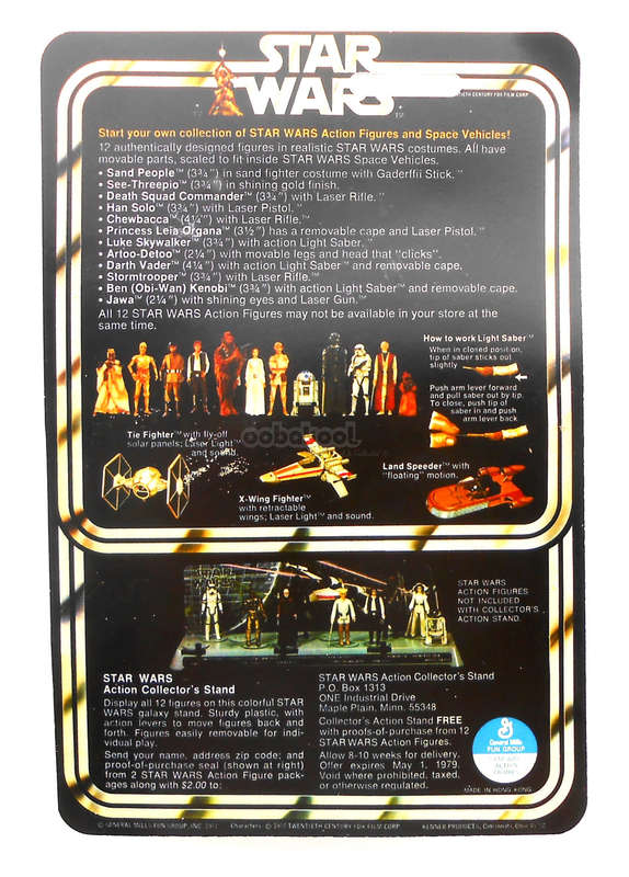 Star Wars / The Force / Novelty Custom Card / 2012 Kenner 3.75" Figure / MOC