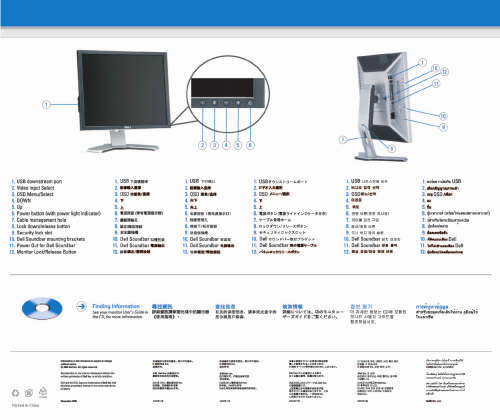 3 x Dell 1908FPT UltraSharp Black 19" LCD Monitors Adjustable Height - Tilt, Height, Swivel