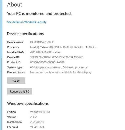 Intel NUC